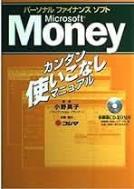パ-ソナルファイナンス プロフェッショナルＦＰのための理論と実務 上 /マグロウヒル・エデュケ-ション/ルイス・Ｊ．アルトフェスト（単行本） パ-ソナルファイナンス プロフェッショナルFPのための理論と